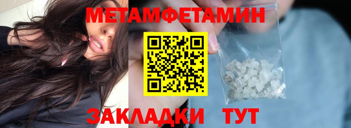 Amphetamine Розовый  Вход с VPN  АМФЕТАМИН  Владикавказ 