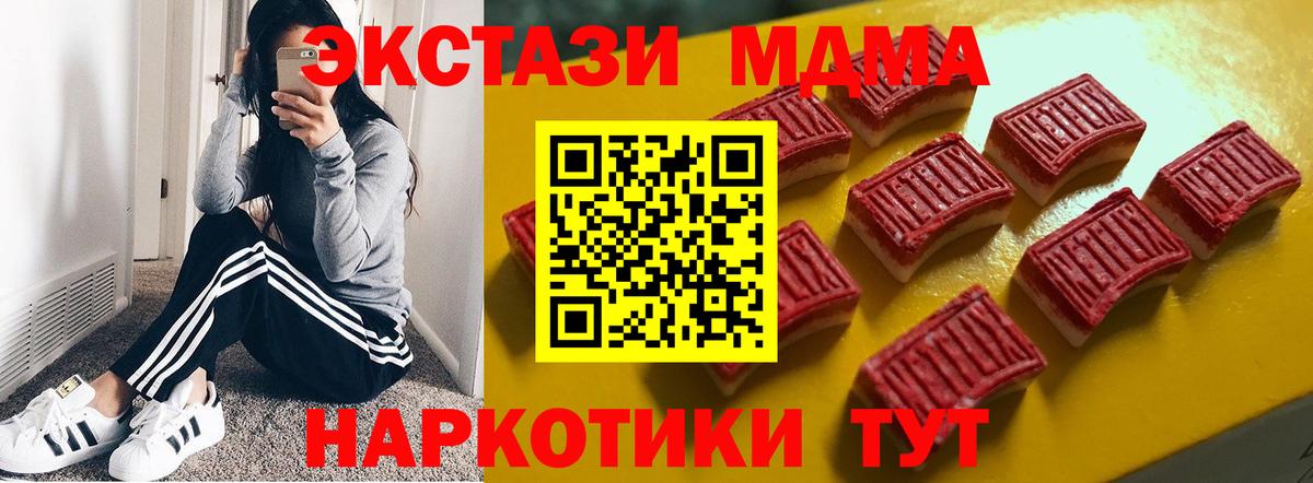 Экстази mix Владикавказ
