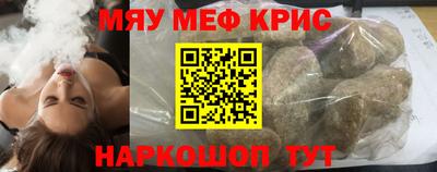 MESCALINE Бердск