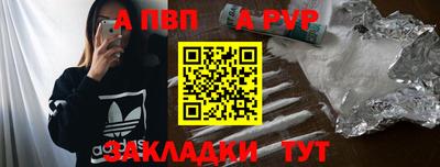 хмурый Белорецк