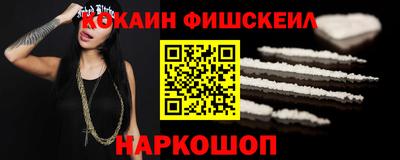 MESCALINE Бердск