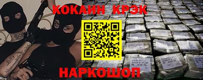 винт Ачхой-Мартан