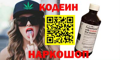 MESCALINE Бердск