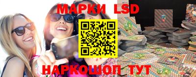 MESCALINE Бердск