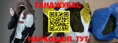 хмурый Белорецк