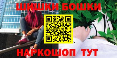 винт Ачхой-Мартан