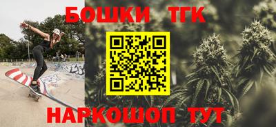 MESCALINE Бердск