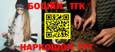 винт Ачхой-Мартан