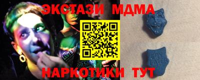 винт Ачхой-Мартан
