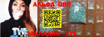 MESCALINE Бердск