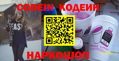 винт Ачхой-Мартан