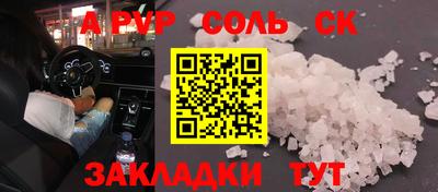хмурый Белорецк