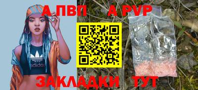 прущая мука Белореченск
