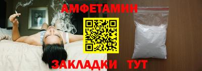 прущая мука Белореченск