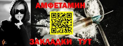хмурый Белорецк