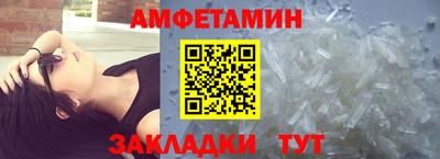 амфетамин Аша