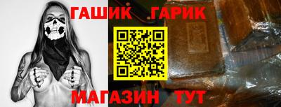 амфетамин Аша