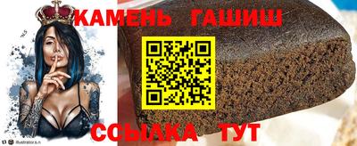 амфетамин Аша