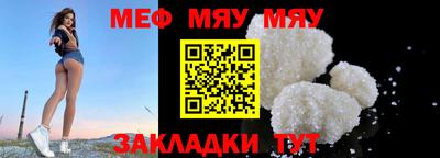 MESCALINE Бердск