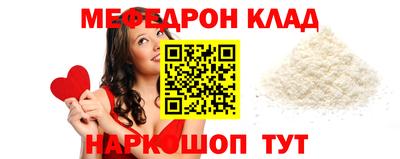 винт Ачхой-Мартан