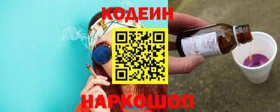 MESCALINE Бердск