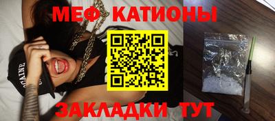 прущая мука Белореченск