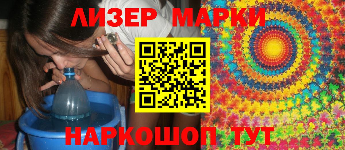 Марки NBOMe 1,8мг  Вход с VPN  Владикавказ 