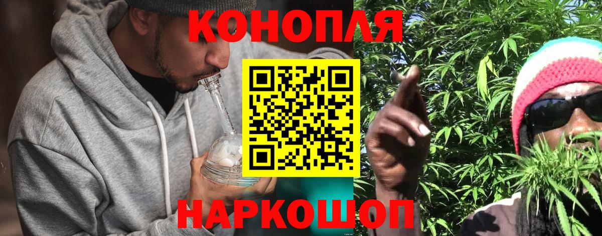 Владикавказ  Шишки марихуана гибрид  Марихуана индика  Вход с VPN  Бошки марихуана ГИДРОПОН 
